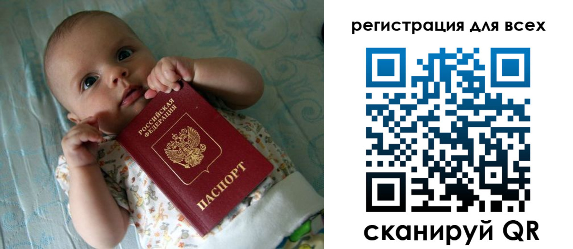 временная регистрация надежно в Унече